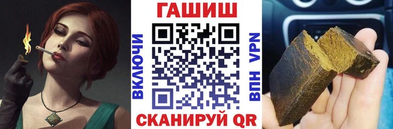 как найти наркотики  omg рабочий сайт  ГАШИШ Cannabis  Невьянск 