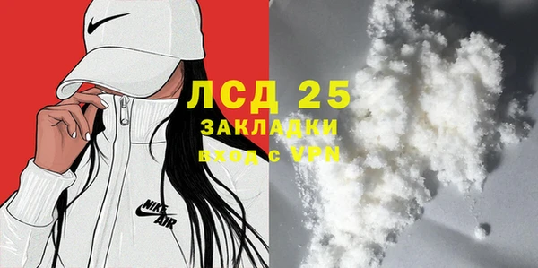 кокаин перу Алексеевка
