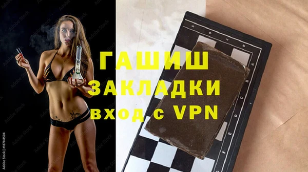 герыч Алзамай