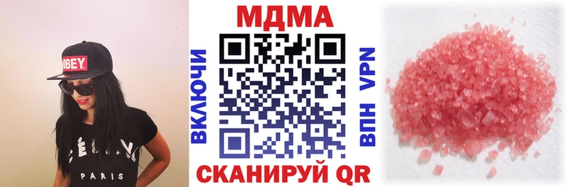 магазин    Невьянск  МДМА Molly 