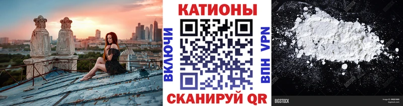 Меф мяу мяу  Невьянск 
