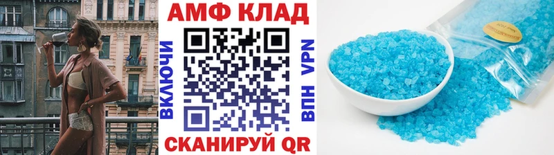 mega tor  Невьянск  Первитин кристалл 