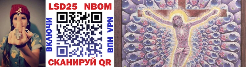 Марки NBOMe 1,8мг  Невьянск 